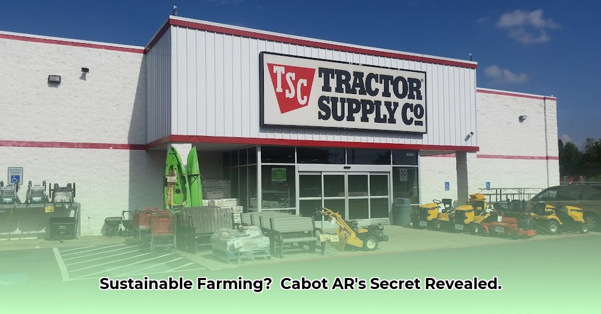 tractor-supply-cabot-ar
